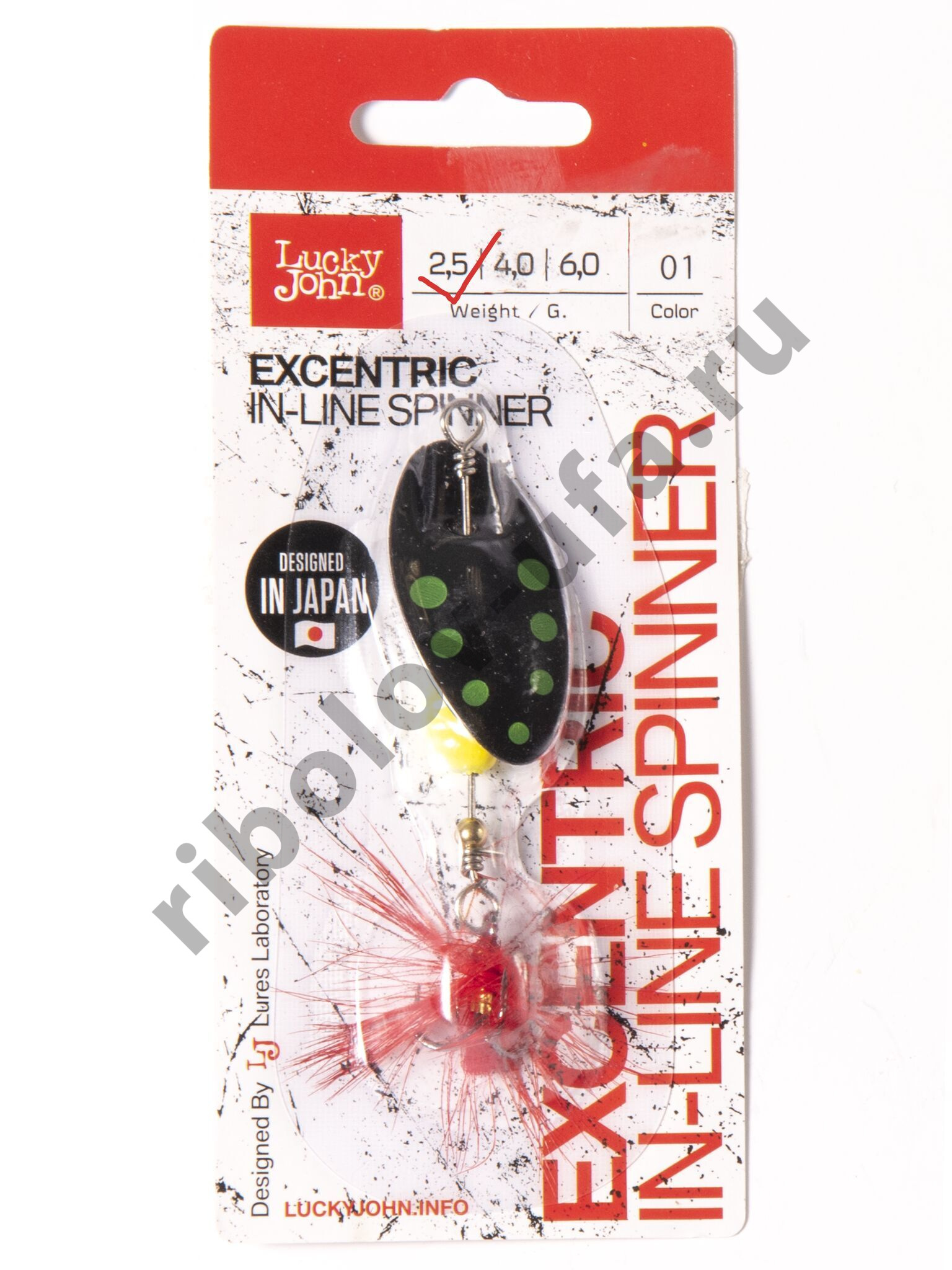 Блесна вращ. Lucky John Excentric In-Line 2.5 г цв. 001