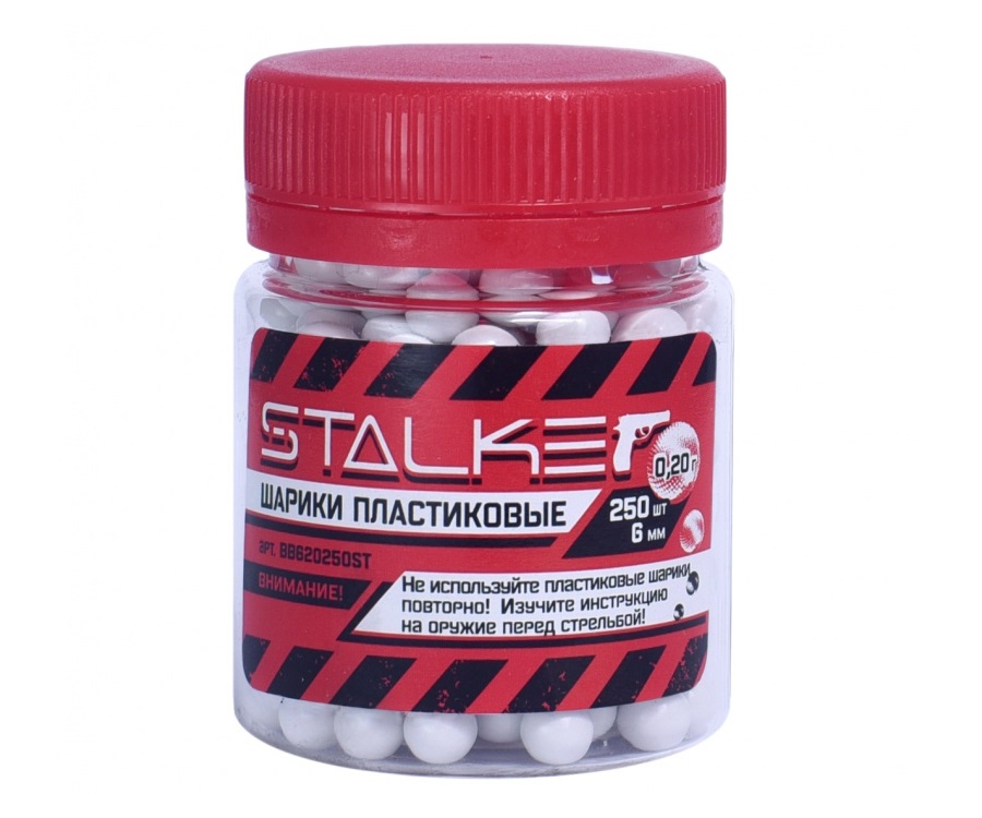 Шарики пластиковые Stalker 6мм, 0,25г белые (250шт/банка)
