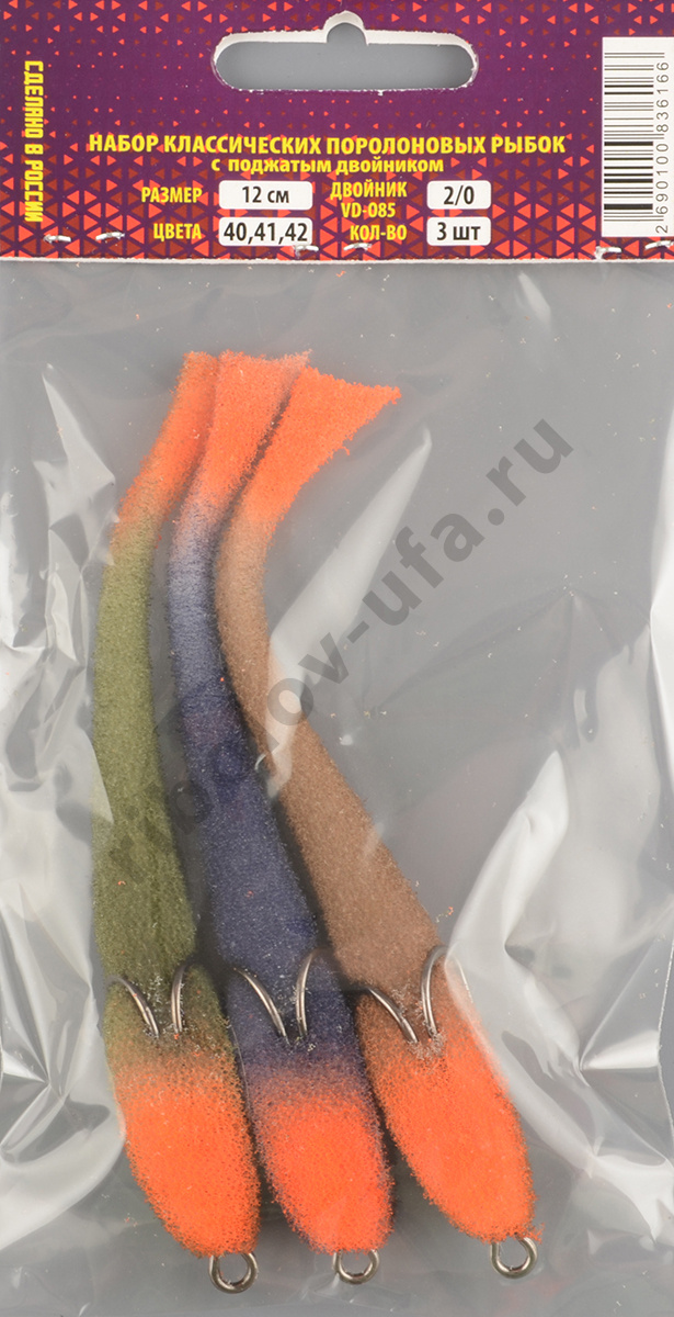 Рыбка поролоновая набор Мормыш 12 см # 10 (цв.40,41,42)