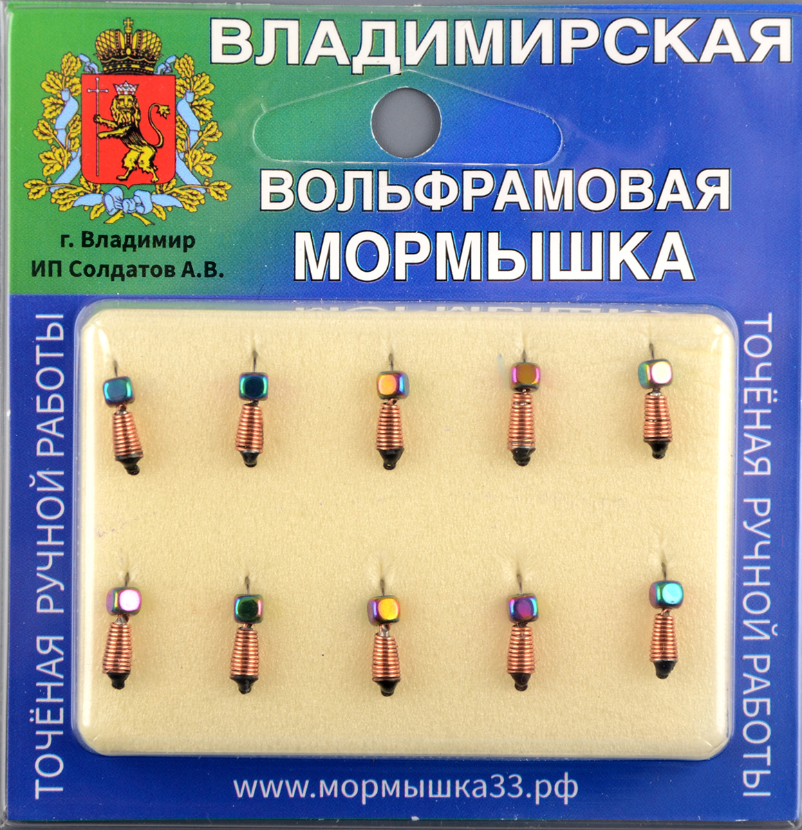 Мормышка Владимирский вольфрам Капля рифленая медь с кубиком хамелеон 2мм 0,3гр