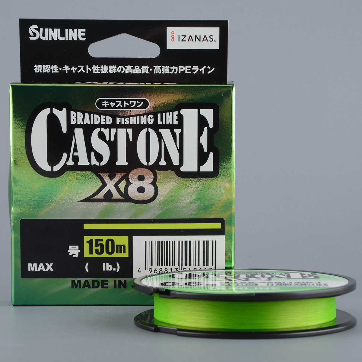 Шнур плетёный Sunline Cast One Hg PEx8 150m Light green #1.0/ 21lb 9,5кг