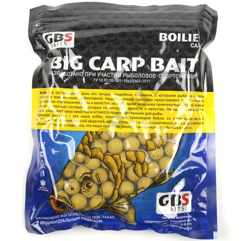 Бойлы GBS Baits Carp вареные прикормочные 20мм 1кг (пакет) Pineapple Ананас