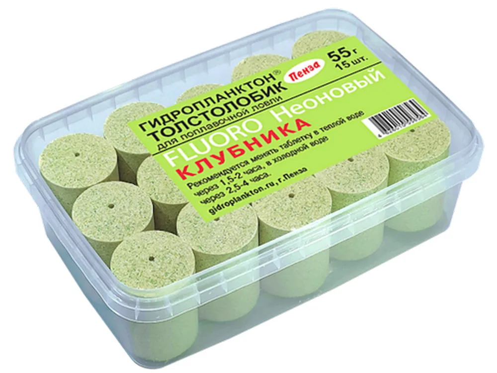 Гидропланктон 55грх15шт в контейнере Клубника Fluoro