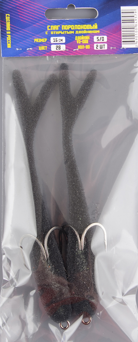 Слаг поролоновый Мормыш 16см цв.28 с открытым двойником 