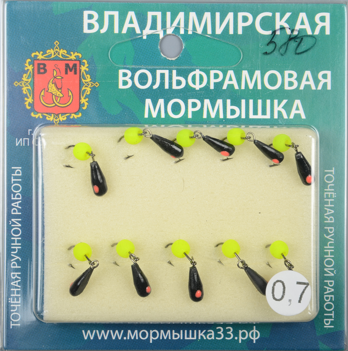 Мормышка Владимирский вольфрам Капля-Дипломат с шариком неон желтый 3мм 0,7гр