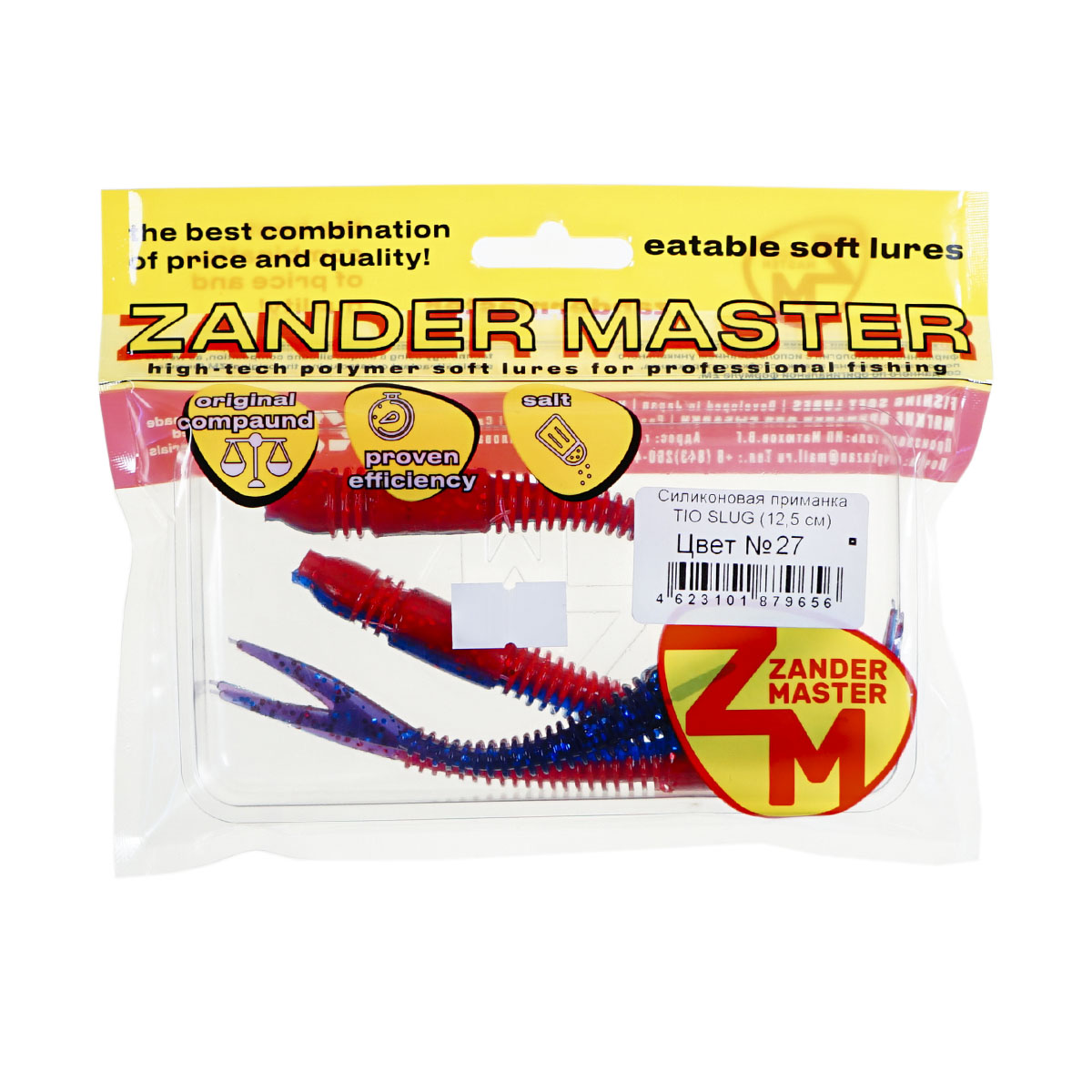Силиконовая приманка Zander Master Tio Slug 12,5см цв.27