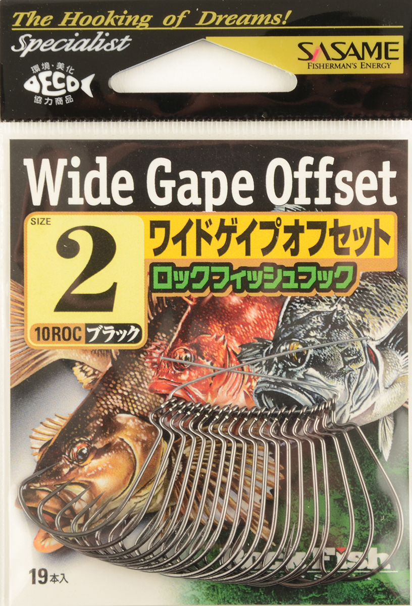 Офсетный крючок Sasame Wide Gape Offset (NS) №2