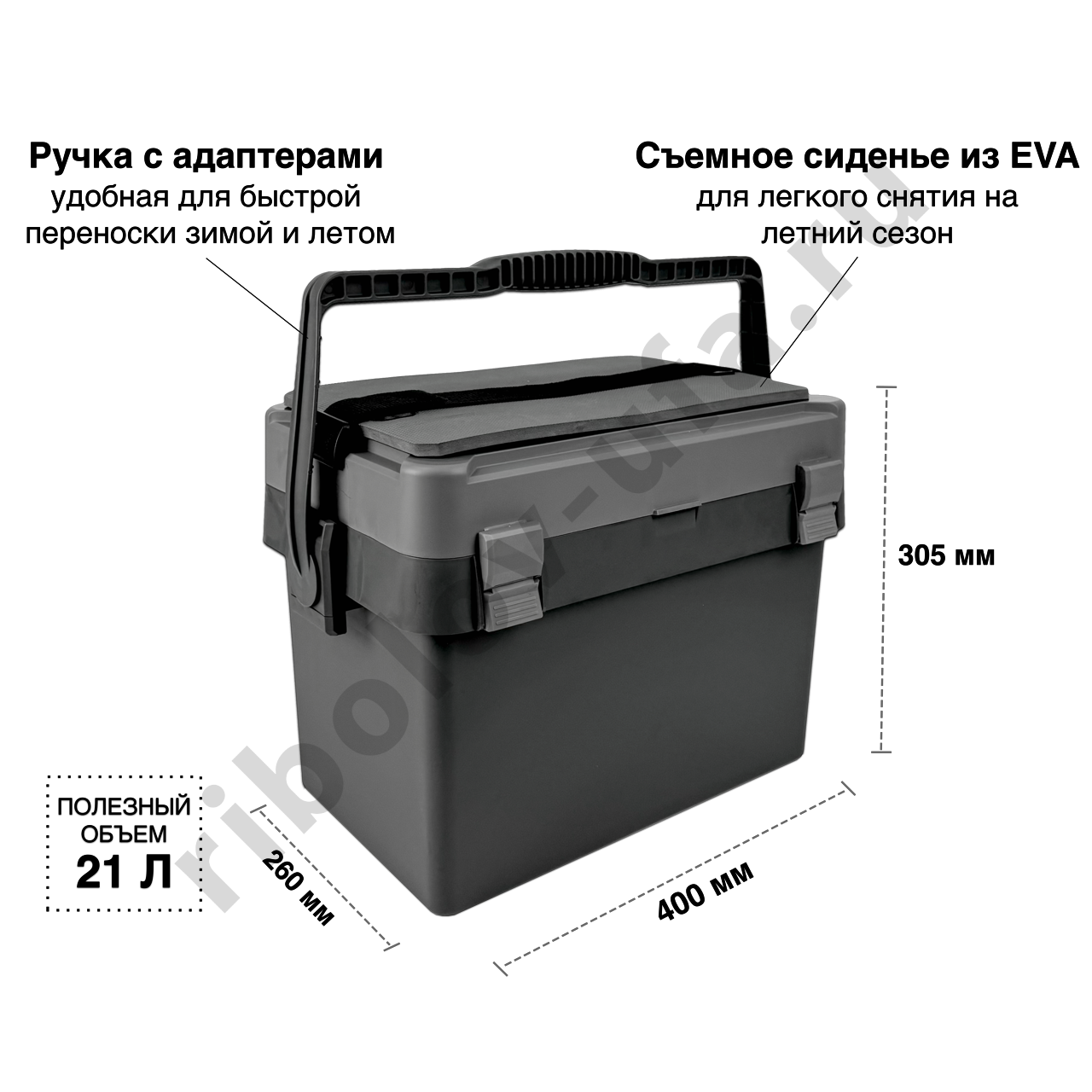 Ящик зимний Fishka Petrov Универсал с ручкой цв. серый 400*260*325