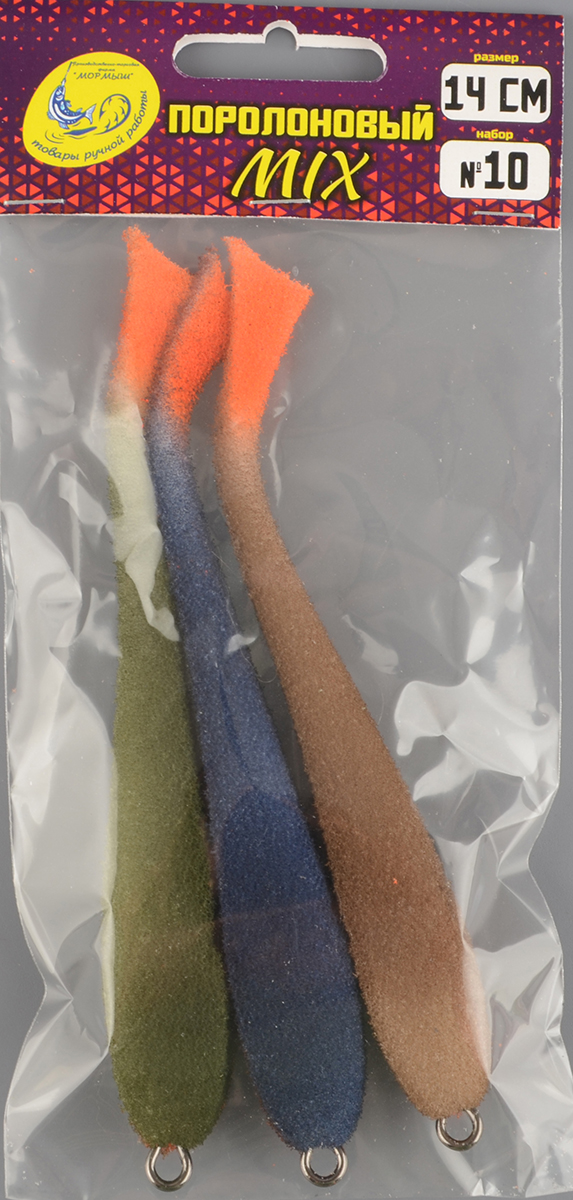 Рыбка поролоновая набор Мормыш 14 см # 10 (цв.40,41,42)