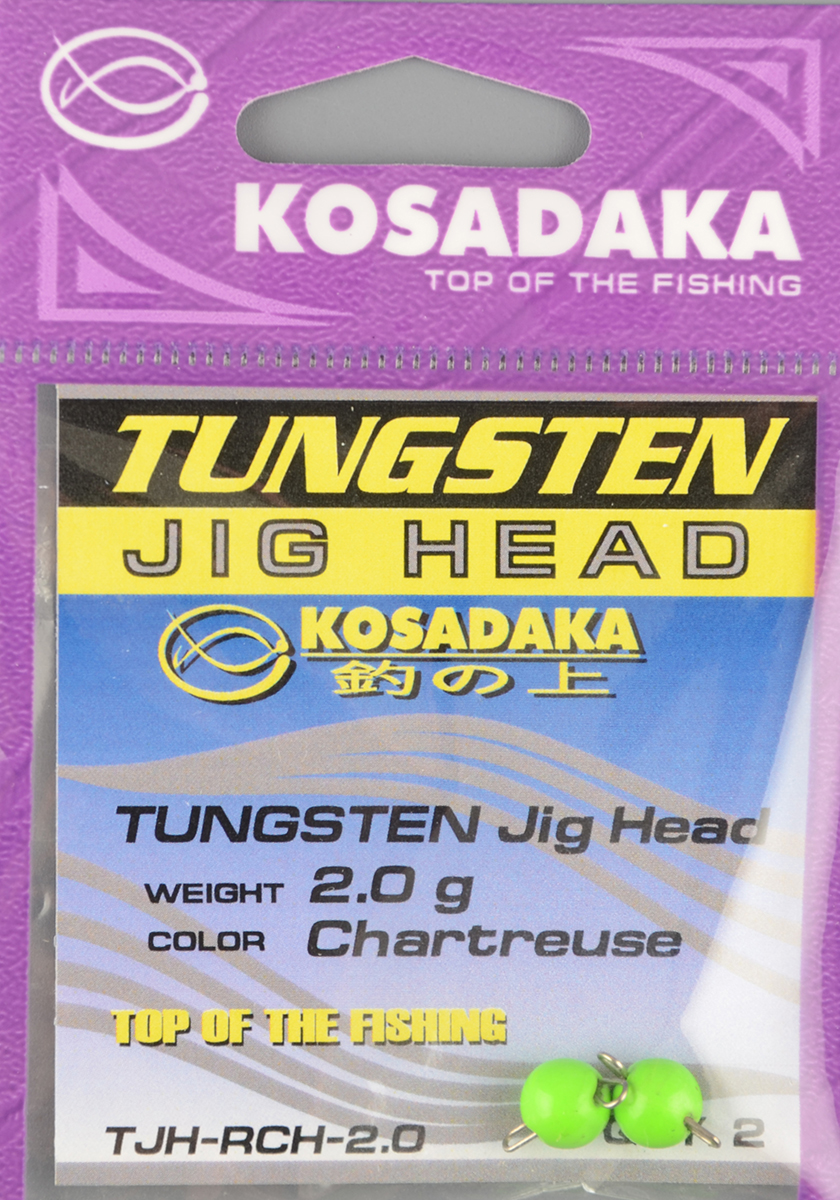Груз вольфрамовый Kosadaka чебурашка Разборная 2,0 гр., Chartreuse (2шт/уп) 