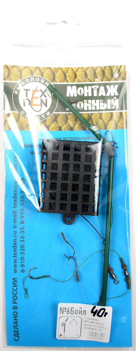 Монтаж фидерный Tex Den №6Б 50гр 3 крючка, бойловый волос