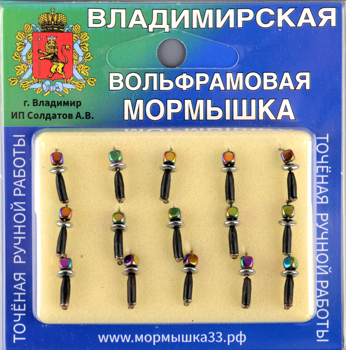 Мормышка Владимирский вольфрам Гвоздик с зеркальцем 2мм 0,5гр золото с ушком тарелка-куб