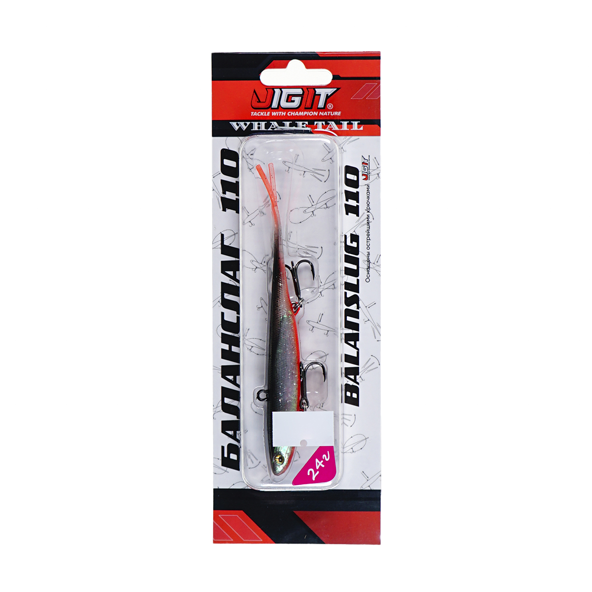 Баланслаг Jig It Whale Tail 150мм 39гр цв. F11 Shiny black back