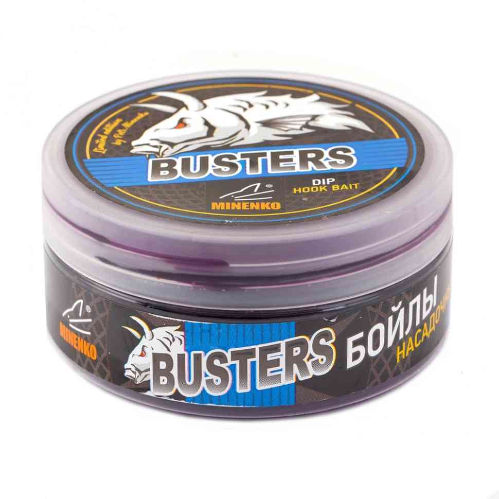 Бойлы Minenko Busters 14мм Squid & Octopus (насадочные) вареные в дипе