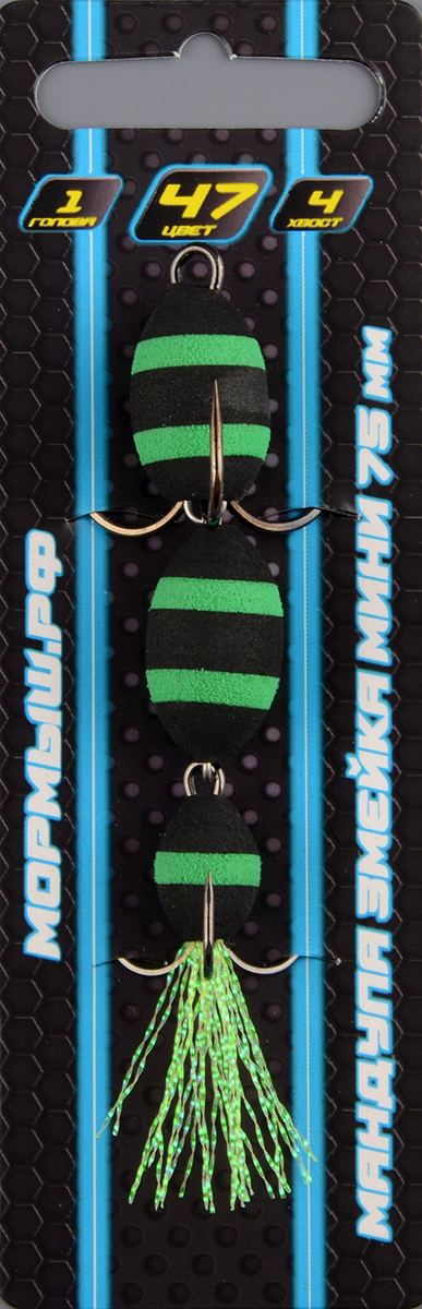 Приманка джиговая Мормыш Змейка мини 75мм #47