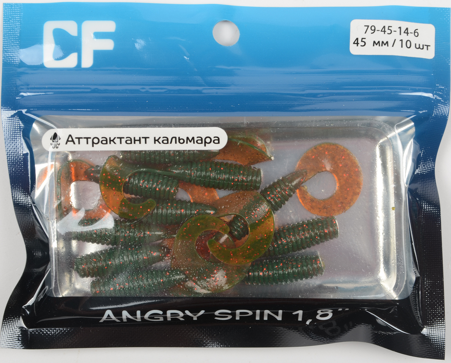 Силиконовая приманка Crazy Fish Angry Spin 1.8in 45мм цв.14 (кальмар)