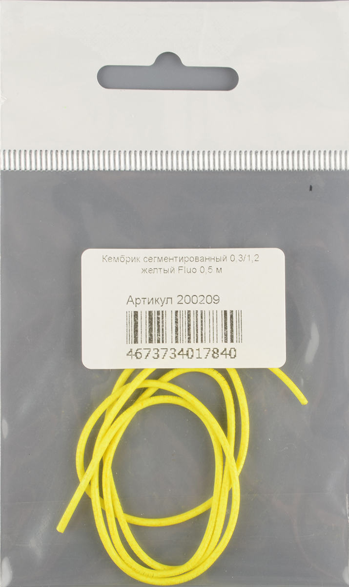 Кембрик Левша-НН сегментированный 0,3/1,2 желтый fluo  0,5м