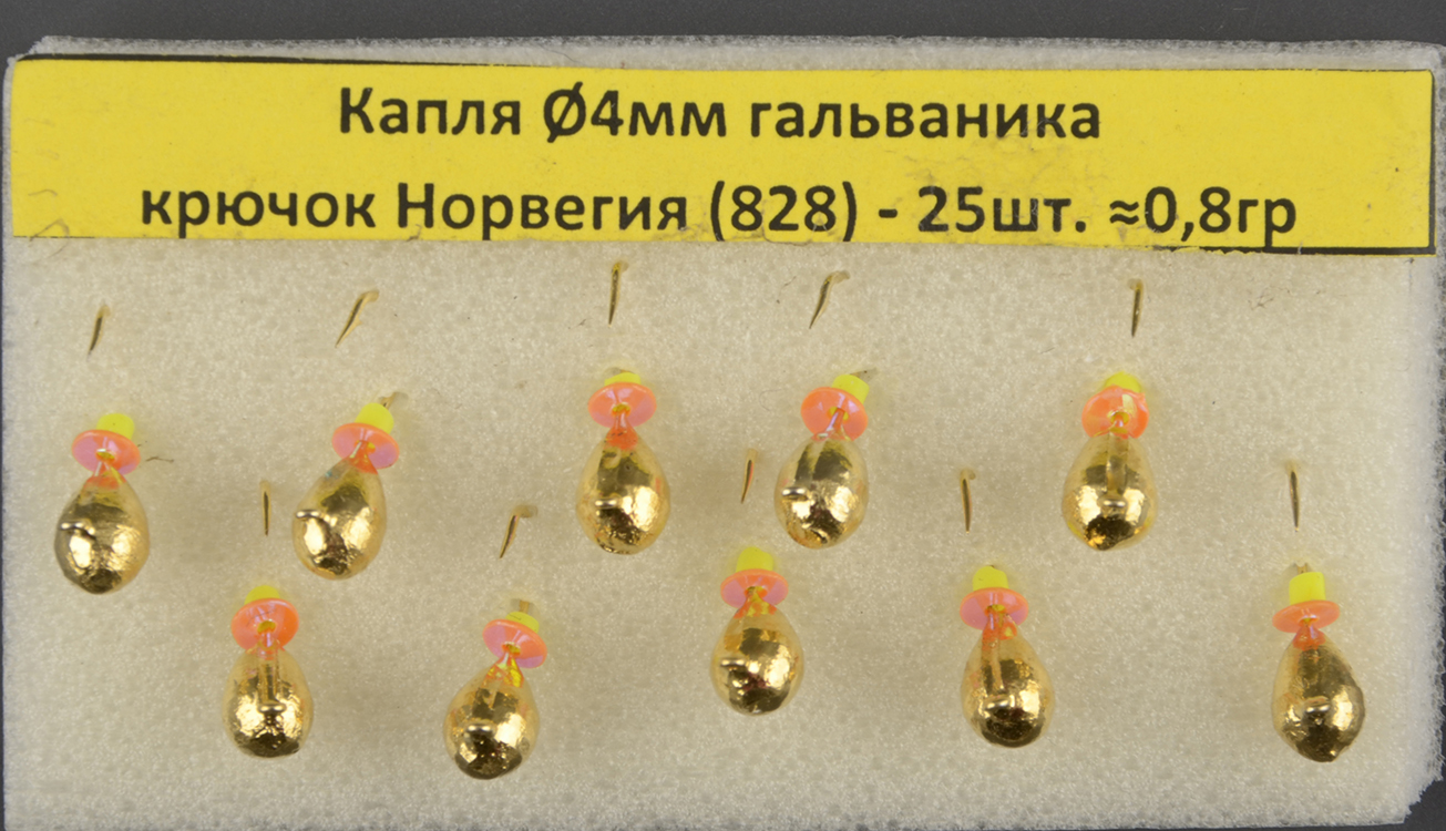 Мормышка Wormix точеная вольфрамовая Капля d=4 гальваника 0,8гр арт. 828