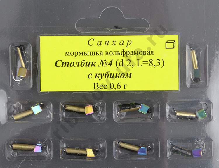 Мормышка вольфрам. Санхар Столбик №4 кошачий глаз сверленый,2/8.3мм, 0.62гр латунь (10 шт/уп)