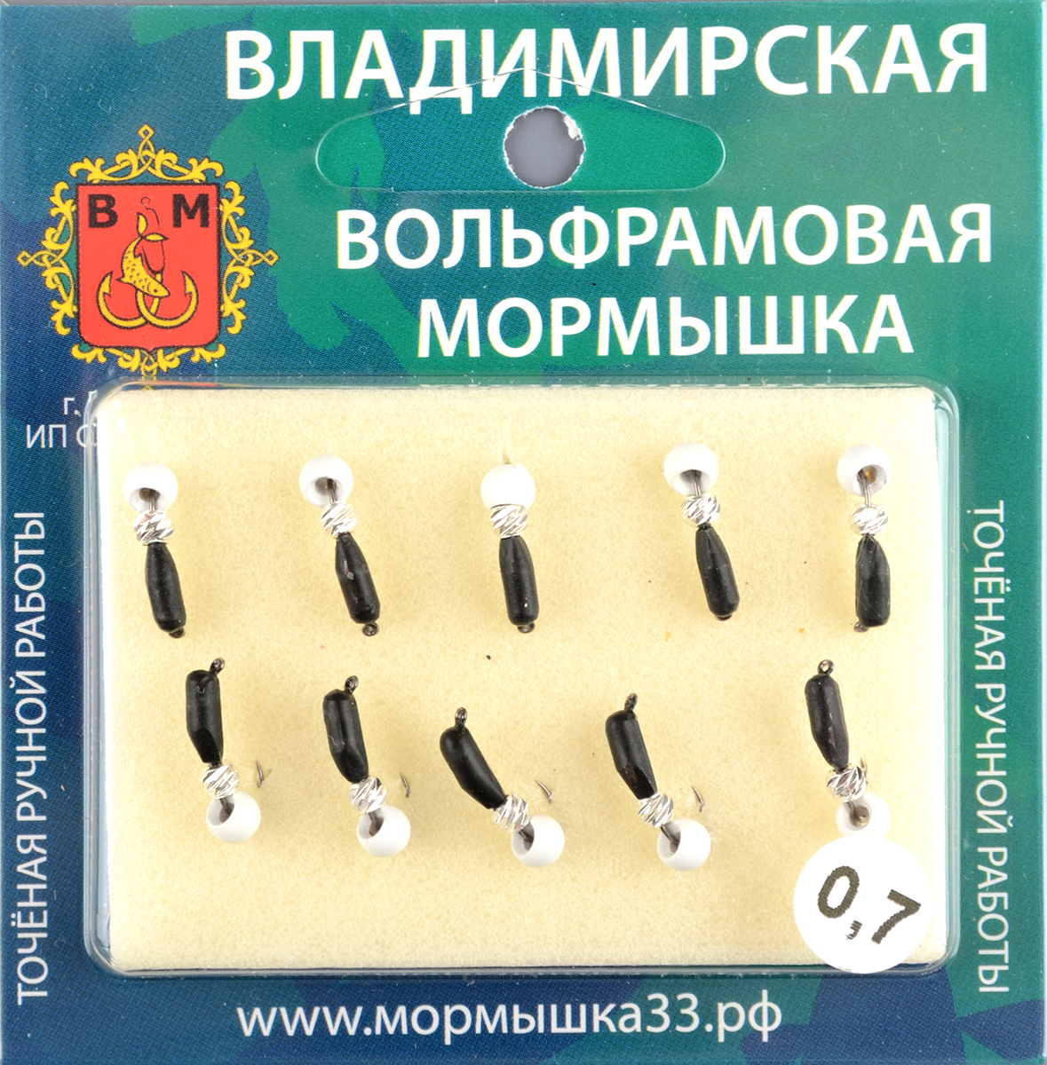 Мормышка Владимирский вольфрам Гвоздик Тандем (яйца) зефир серебро/fluo glow in dark c/к 2,5мм 0,7гр