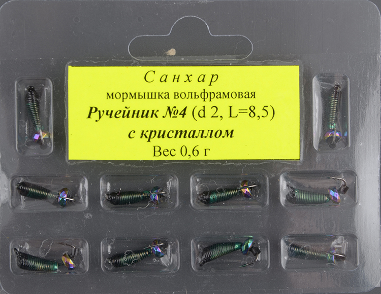 Мормышка вольфрам. Санхар Ручейник №4 кристалл хамелеон,2.0/8.5 мм, 0.6гр зеленый (10 шт/уп)