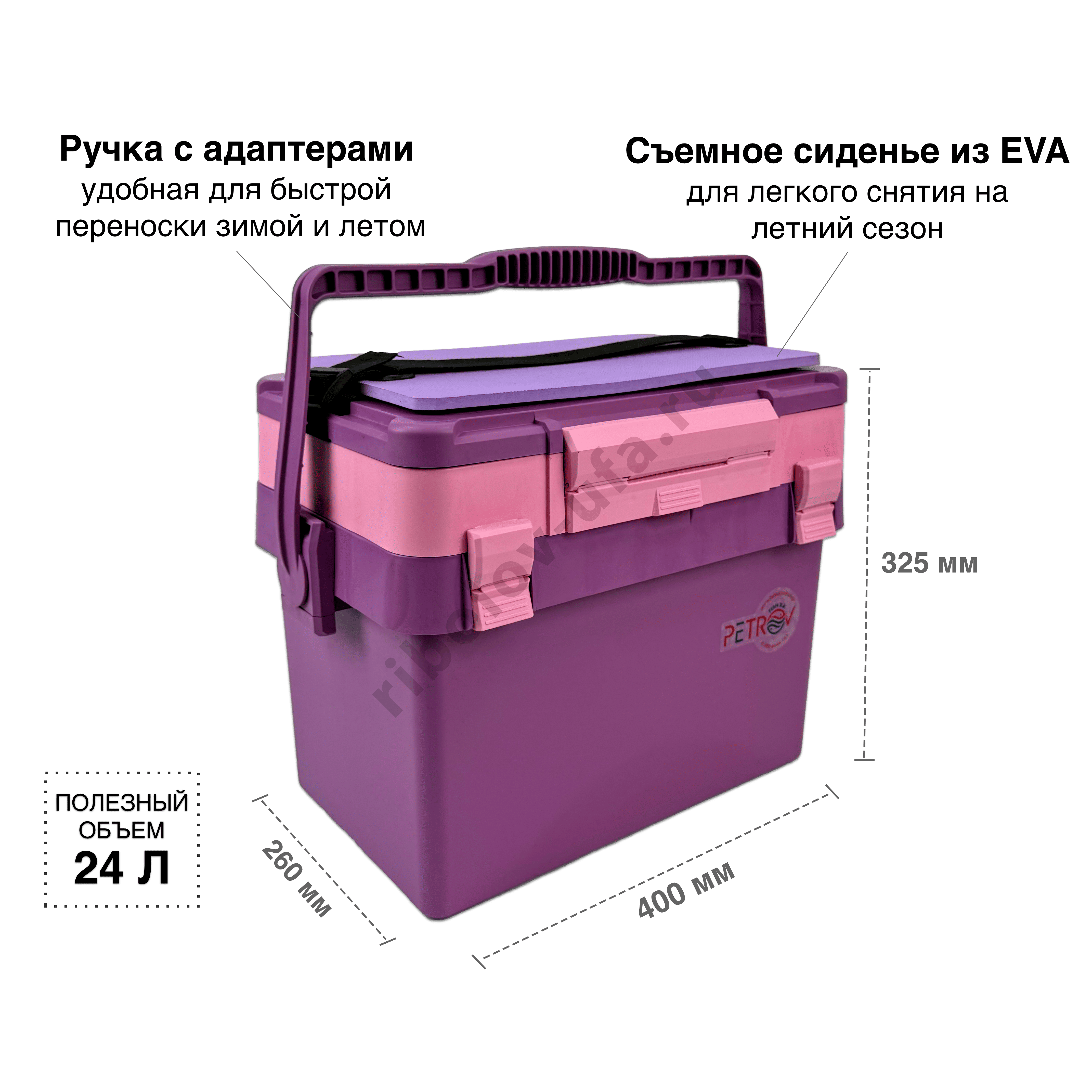 Ящик зимний Fishka Petrov Барби с ручкой цв. сиреневый 400*260*325