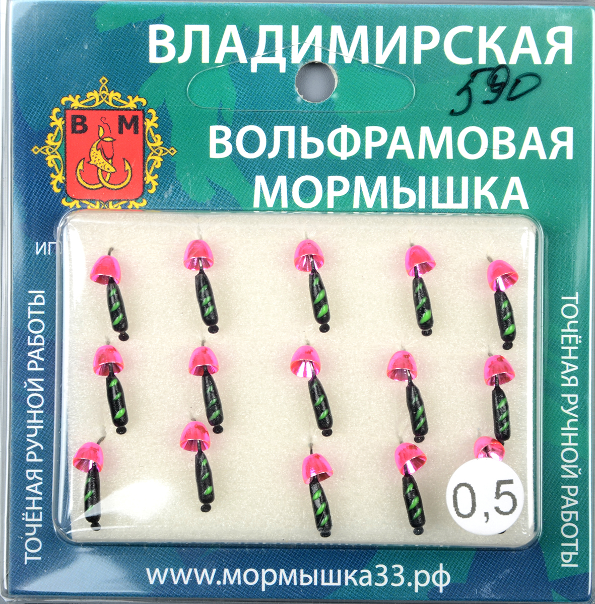 Мормышка Владимирский вольфрам Гвоздик с латунным колокольчиком Metallic Pink 2мм 0,5г