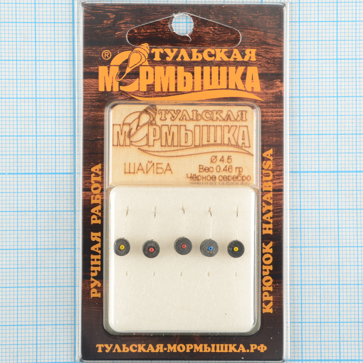 Мормышка вольфрам.Тульская Шайба с кембриком 4,5мм черное серебро