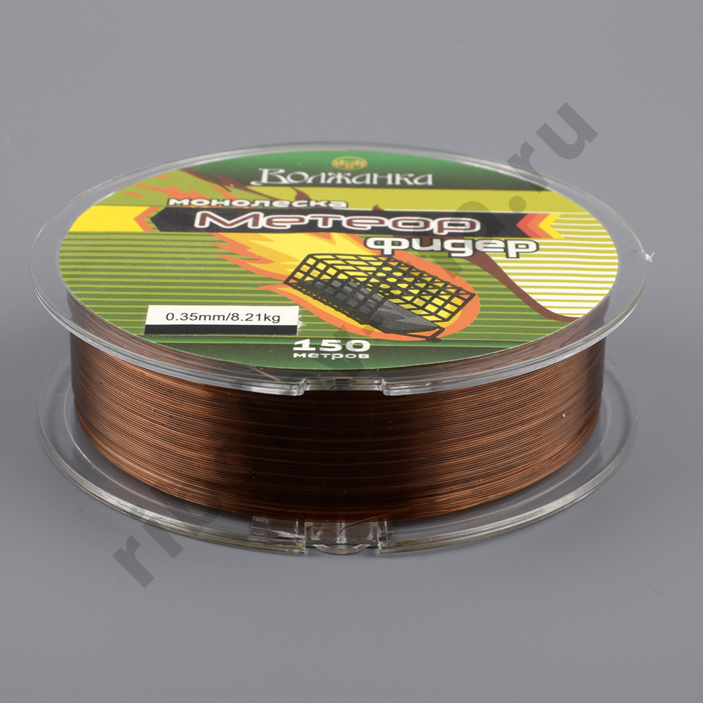 Леска Volzhanka Метеор фидер 150м/0.35мм, 8.21кг коричневый