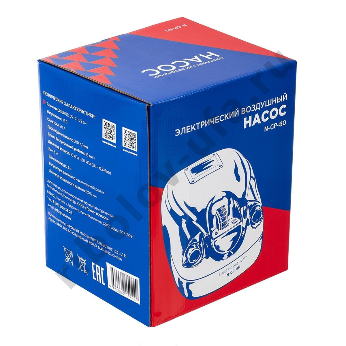 Насос электрический Nisus (N-GP-80)