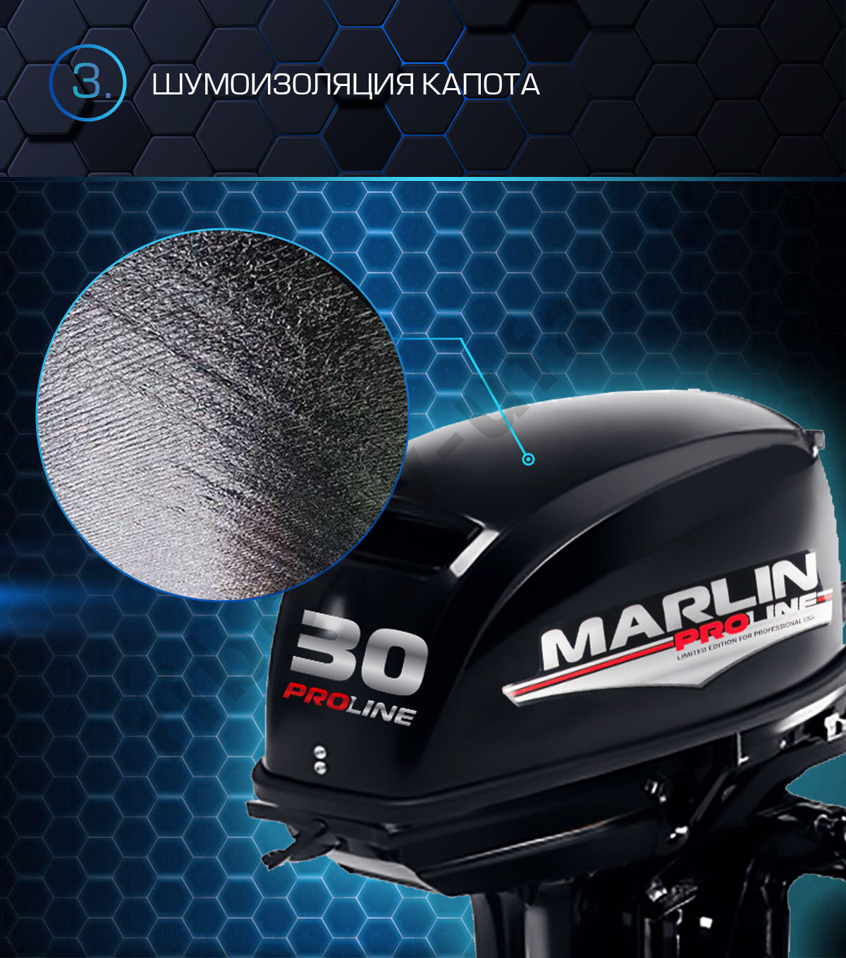 Лодочный мотор 2-х тактный Marlin MP 30 AMH Pro Line