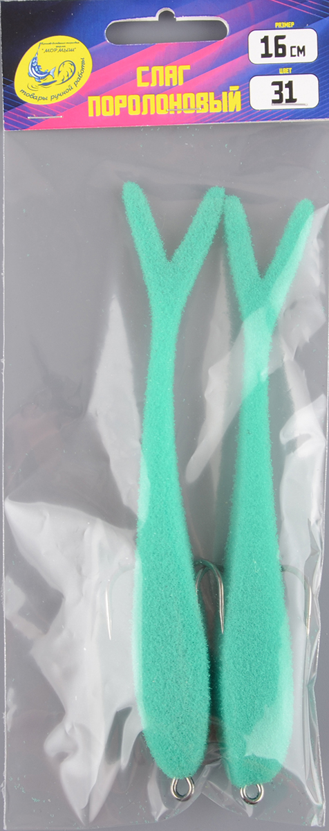 Слаг поролоновый Мормыш 16см цв.31 с открытым двойником 
