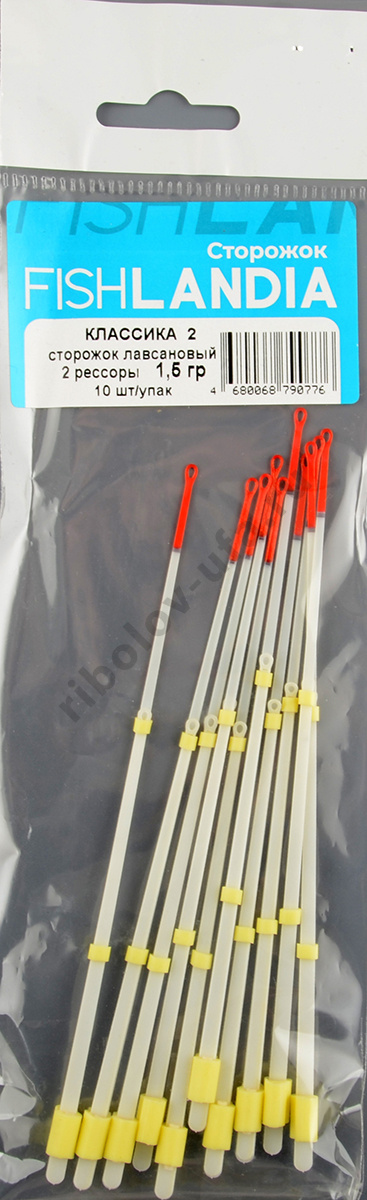 Сторожок Fishlandia лавсан. 2 рессоры Классика 2 150мм 1.5гр
