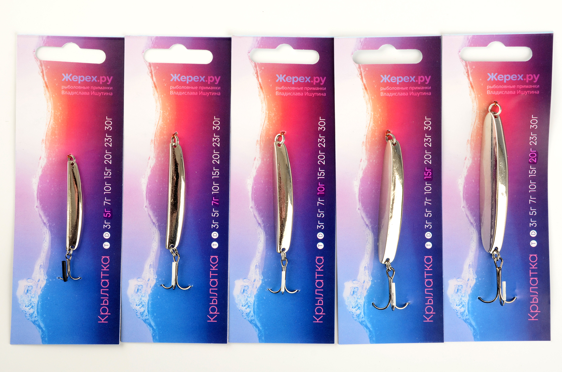 Блесна Жерех.ru Крылатка 5гр