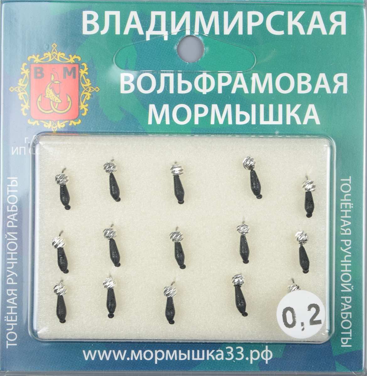 Мормышка Владимирский вольфрам Микроб с латунным шариком зефир серебро 1,5мм 0,2гр