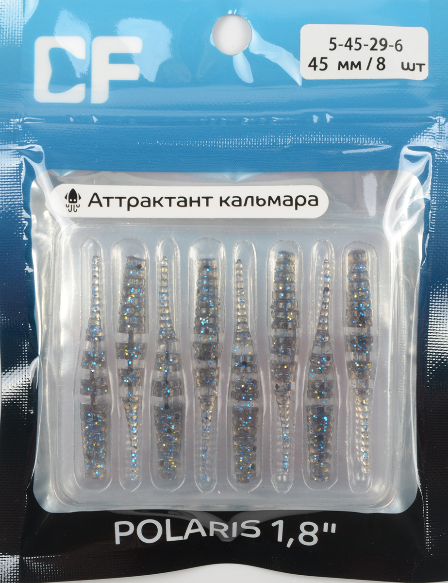 Силиконовая приманка Crazy Fish Polaris 1,8in 45мм цв.29 (кальмар)