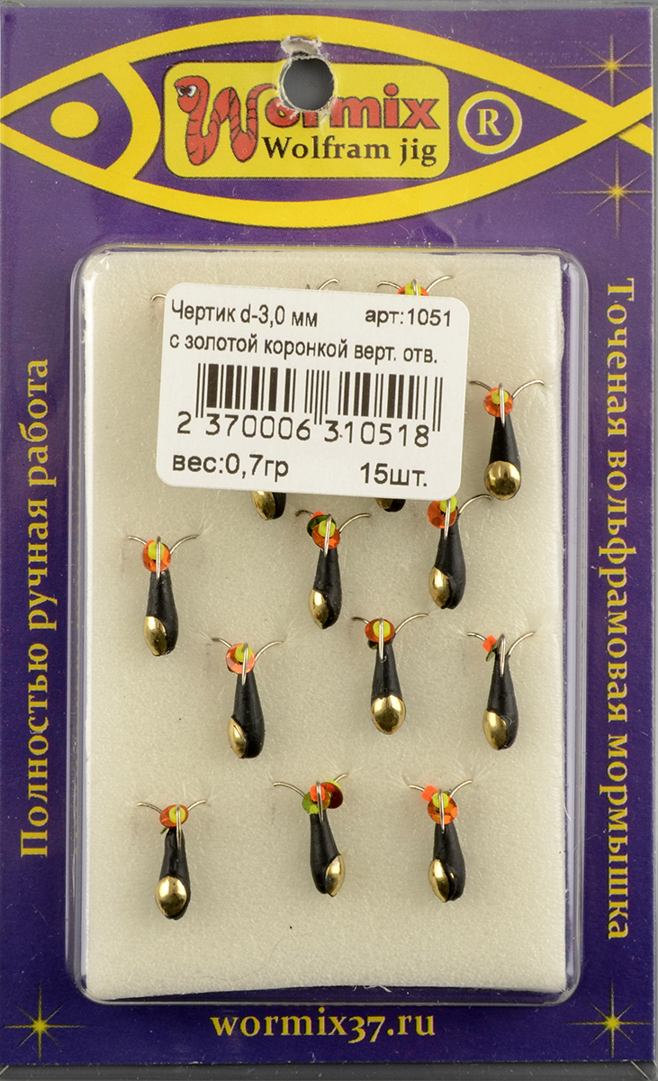 Мормышка Wormix точеная вольфрамовая Черт d=3 вертик. отв. с золотой коронкой арт. 1051