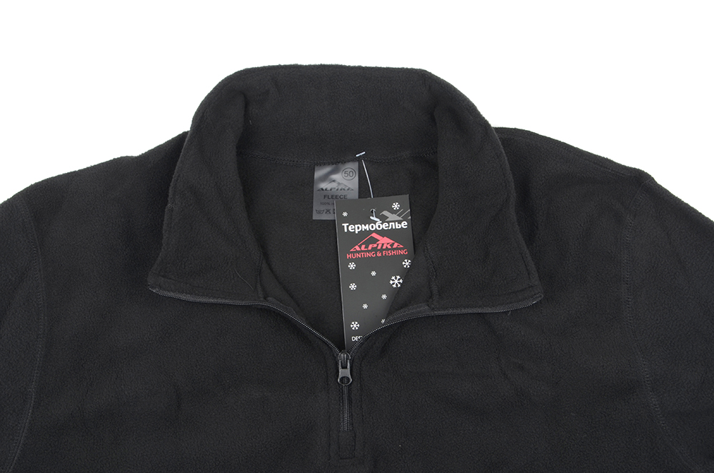 Термобелье Alpika Fleece - 20 градусов р. 56