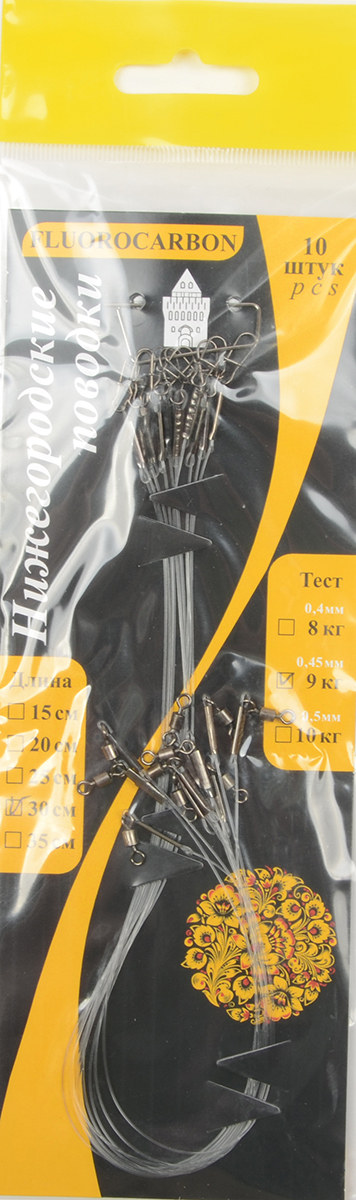 Набор поводков флюорокарбон Нижегородские 0,45мм/30см/9кг