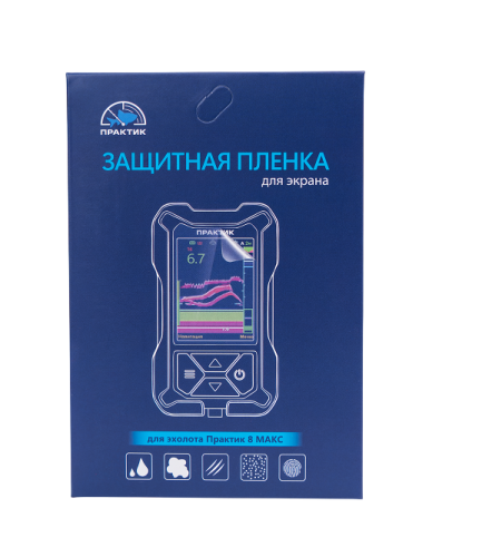 Защитная пленка для экрана П8 Макс 