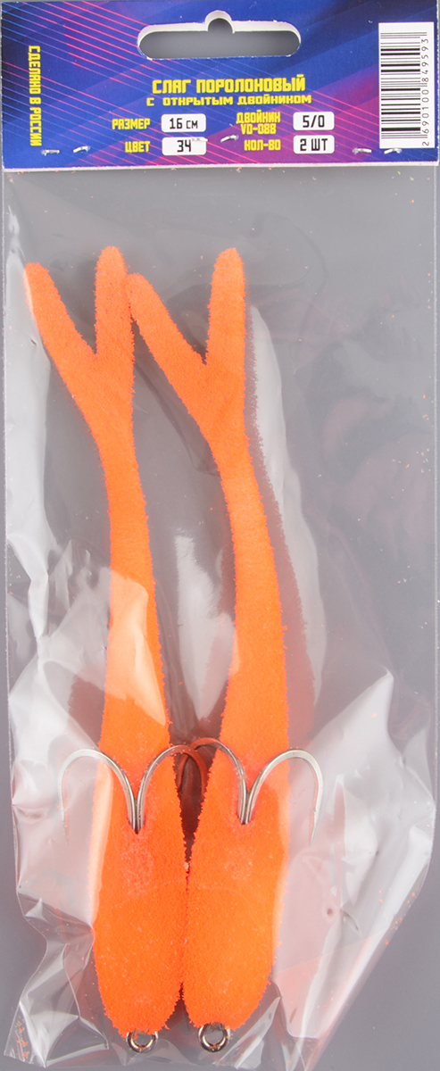 Слаг поролоновый Мормыш 16см цв.34 с открытым двойником 