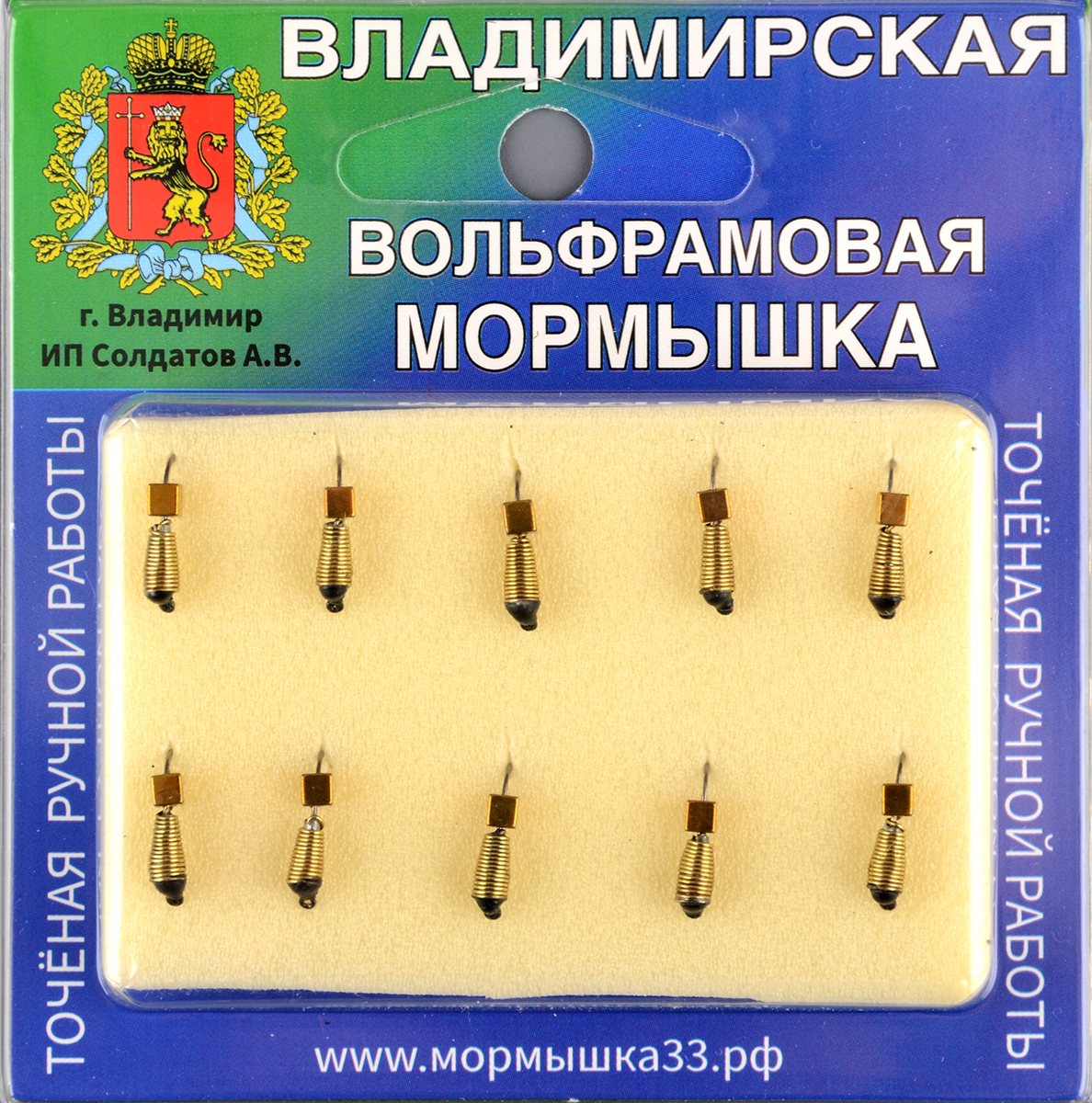 Мормышка Владимирский вольфрам Капля рифленая золото с кубиком золото 2мм 0,3гр