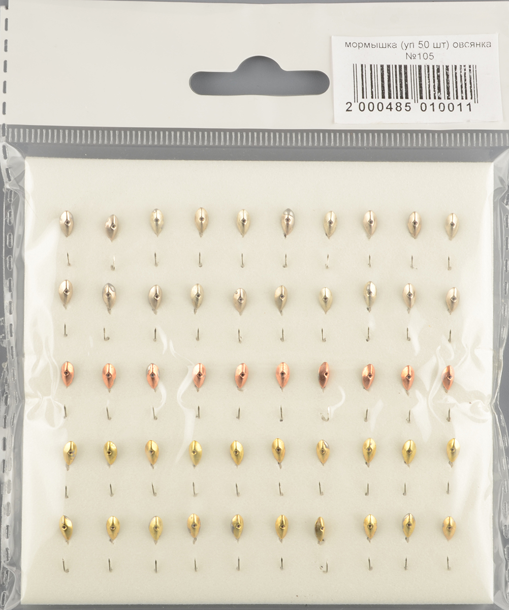 Набор мормышек РВС 105 Овсянка (уп.50шт)