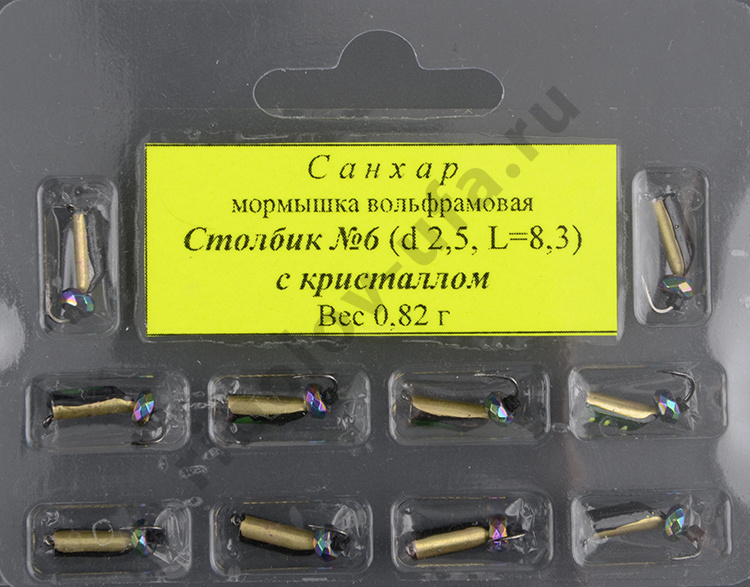 Мормышка вольфрам. Санхар Столбик №6 кристалл хамелеон,2.5/8.3 мм, 0.82гр латунь (10 шт/уп)
