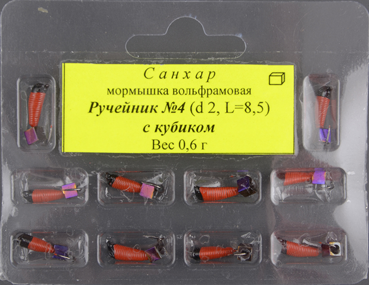 Мормышка вольфрам. Санхар Ручейник №4 кубик хамелеон,2.0/8.5 мм, 0.6гр красный (10 шт/уп)