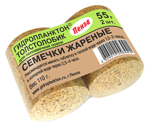 Гидропланктон Толстолобик 55грх2шт Семечки жареные