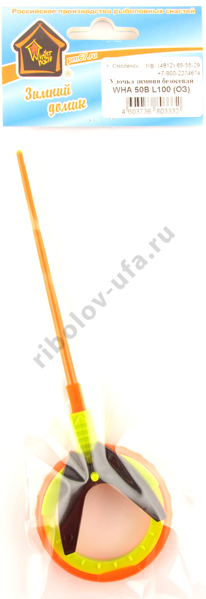 Удочка зимняя Пирс Мастер безосевая WHA 50B L100 ОЗ (инд.уп)