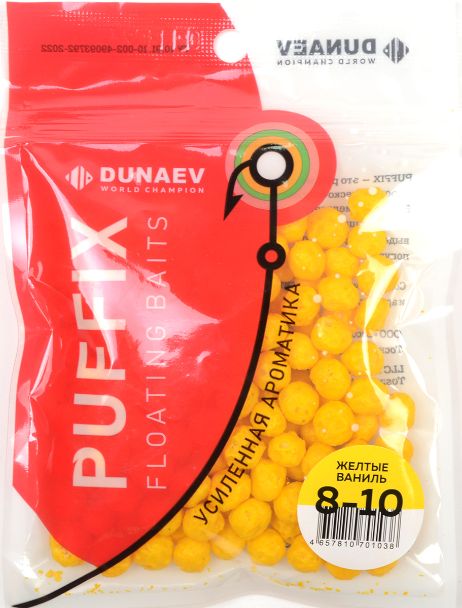 Пуф Dunaev 4-6мм, желтые чеснок