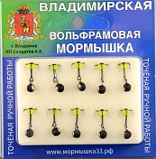 Дъявол-Дробинка