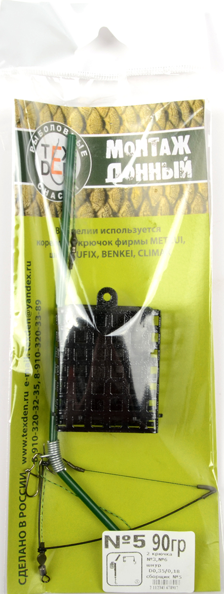 Монтаж фидерный Tex Den №5 40гр отвод, поводок, 2 крючка